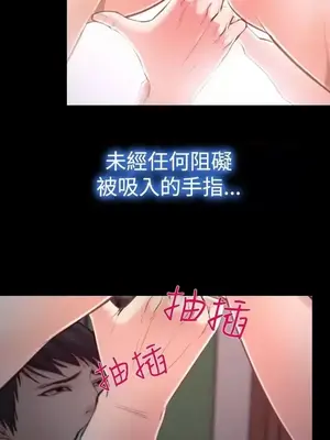 他與她 離婚條約 1-21話[完結]_013008