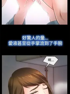 他與她 離婚條約 1-21話[完結]_013009