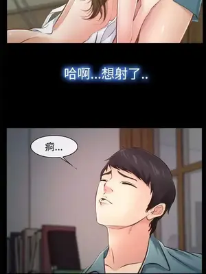 他與她 離婚條約 1-21話[完結]_013015