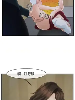 他與她 離婚條約 1-21話[完結]_014004