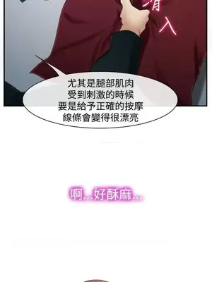他與她 離婚條約 1-21話[完結]_014010