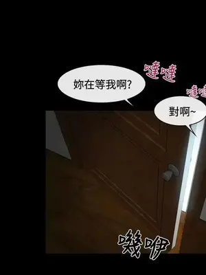 他與她 離婚條約 1-21話[完結]_015002