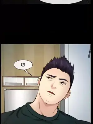 他與她 離婚條約 1-21話[完結]_015003