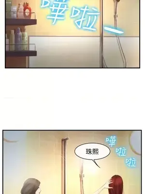 他與她 離婚條約 1-21話[完結]_015005