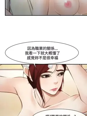 他與她 離婚條約 1-21話[完結]_015011