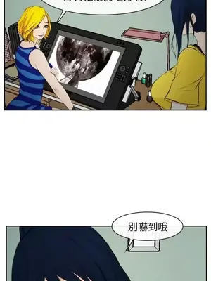 他與她 離婚條約 1-21話[完結]_017005