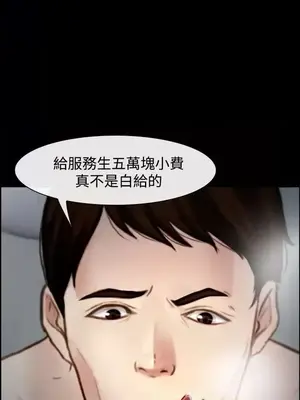 他與她 離婚條約 1-21話[完結]_018015