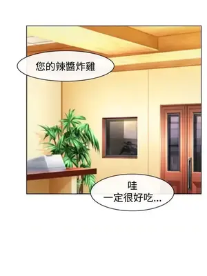 他與她 離婚條約 1-21話[完結]_021023