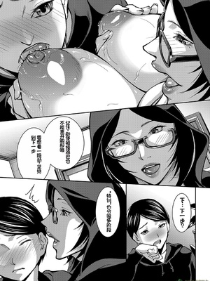 [青妬かげ] お姉ちゃんの卑猥な巨乳輪 [橄榄社汉化]_014