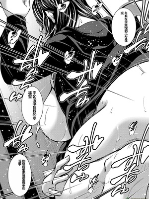 [青妬かげ] お姉ちゃんの卑猥な巨乳輪 [橄榄社汉化]_028