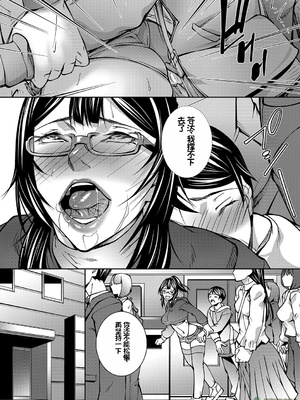 [青妬かげ] お姉ちゃんの卑猥な巨乳輪 [橄榄社汉化]_061