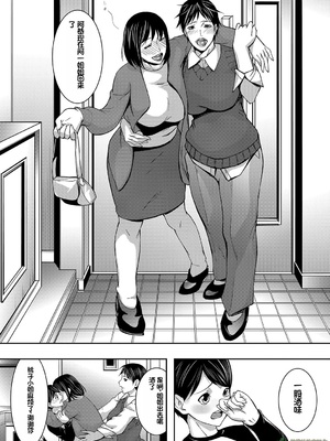 [青妬かげ] お姉ちゃんの卑猥な巨乳輪 [橄榄社汉化]_078