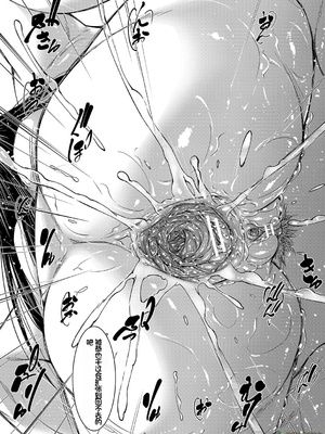 [青妬かげ] お姉ちゃんの卑猥な巨乳輪 [橄榄社汉化]_127