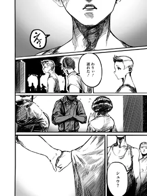 [B.S.Soleil] ハジメテノオトコ_370