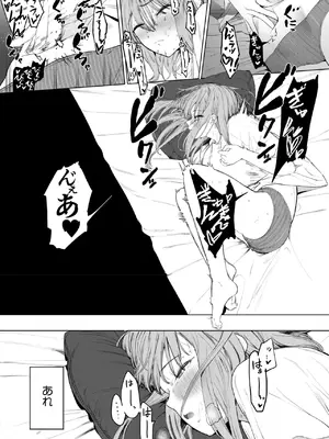 [えいとまん] セックスは陽キャだけのものじゃねぇ！_025