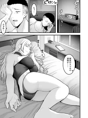 [えんりゅう]だがセックスは最弱！？_153