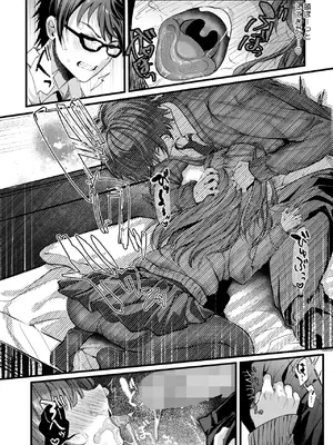 [水白しずく] りみっとらぶれいく_282