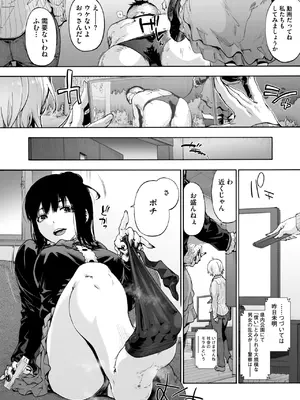 [宇場義行] もみじがさ_056