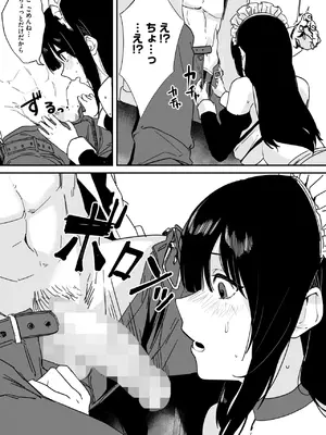 [野田ぐり] ヤりたいコスプレ！_306