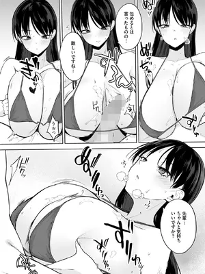 [黒川おとぎ] 卵焼きがおいしい店_222