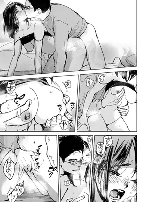[森万平] セリフじゃなくて、好き。_103