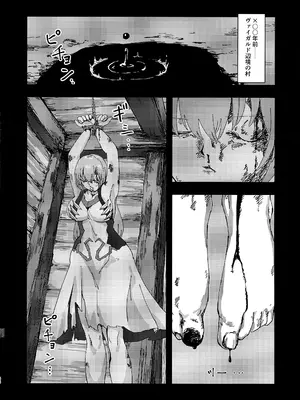 (C105) [HUTEBUTE HOUSE (よろず)] 緊急討伐チンチン幻獣襲来_35