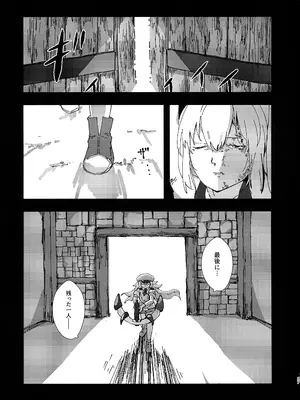 (C105) [HUTEBUTE HOUSE (よろず)] 緊急討伐チンチン幻獣襲来_36