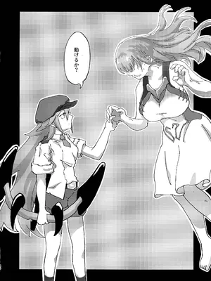 (C105) [HUTEBUTE HOUSE (よろず)] 緊急討伐チンチン幻獣襲来_39