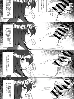 (第二回博麗神社例大祭in静岡) [Charcoal Tail (木炭)] ふたなり巫女の淫ら行為 (東方Project)_05