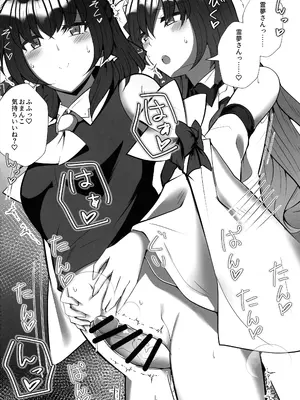 (第二回博麗神社例大祭in静岡) [Charcoal Tail (木炭)] ふたなり巫女の淫ら行為 (東方Project)_21