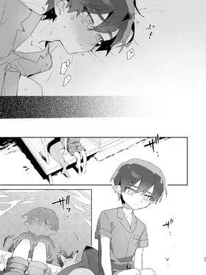 [pink carrot (usachanGET)] ♂が受け。ワニちゃん×サメくん前編_066