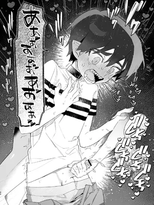 [pink carrot (usachanGET)] ♂が受け。ワニちゃん×サメくん前編_097