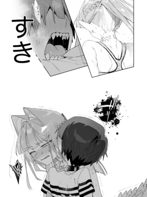 [pink carrot (usachanGET)] ♂が受け。ワニちゃん×サメくん前編_100