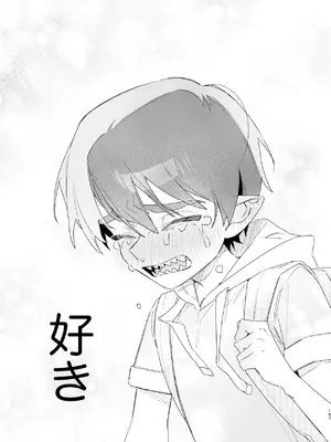 [pink carrot (usachanGET)] ♂が受け。ワニちゃん×サメくん前編_108