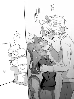 [pink carrot (usachanGET)] ♂が受け。緑龍ちゃん×ネズミくん_16