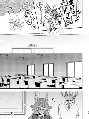 [pink carrot (usachanGET)] ♂が受け。緑龍ちゃん×ネズミくん_18