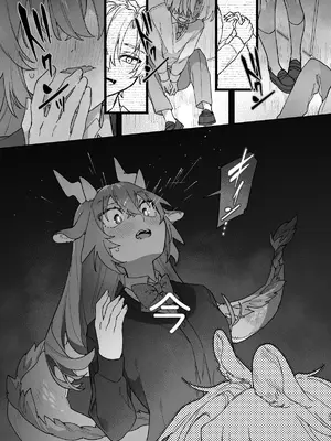 [pink carrot (usachanGET)] ♂が受け。緑龍ちゃん×ネズミくん_20