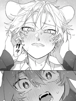 [pink carrot (usachanGET)] ♂が受け。緑龍ちゃん×ネズミくん_26