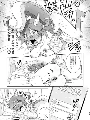 [pink carrot (usachanGET)] ♂が受け。緑龍ちゃん×ネズミくん_52