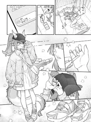 [pink carrot (usachanGET)] ♂が受け。緑龍ちゃん×ネズミくん_53