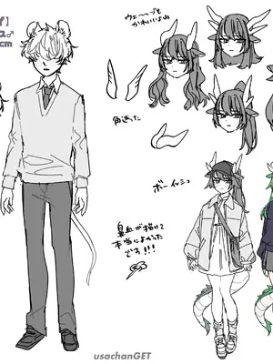 [pink carrot (usachanGET)] ♂が受け。緑龍ちゃん×ネズミくん_88