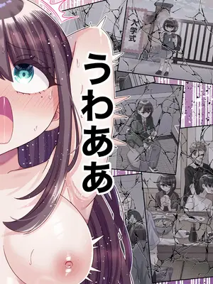 [あむぁいおかし製作所 (どろしぃ)] TSマッチングアプリが変えた俺のすべて_31