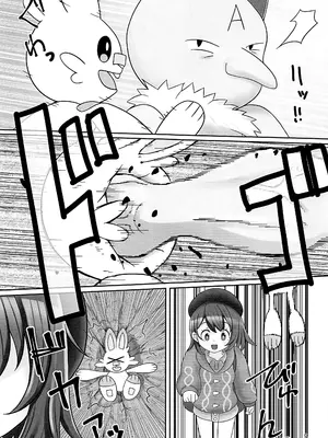 (サンクリ2024 Spring) [エイシンスケッチ (えーすけ)] 逆にGETされてSEX勝負させられる本 (ポケットモンスター ソード・シールド) [不咕鸟汉化组]_04