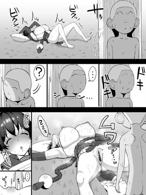 [たけ紳士] ツバキがクソガ●に好き放題される話 (ブルーアーカイブ) [中国翻訳]_11