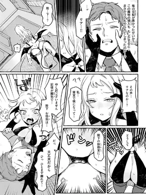 異世快楽天 Vol.45_25