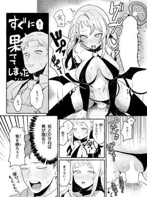 異世快楽天 Vol.45_30