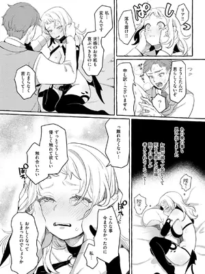 異世快楽天 Vol.45_42