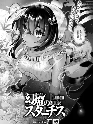 異世快楽天 Vol.45_53