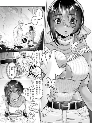 異世快楽天 Vol.45_55