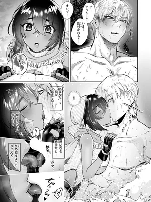 異世快楽天 Vol.45_56